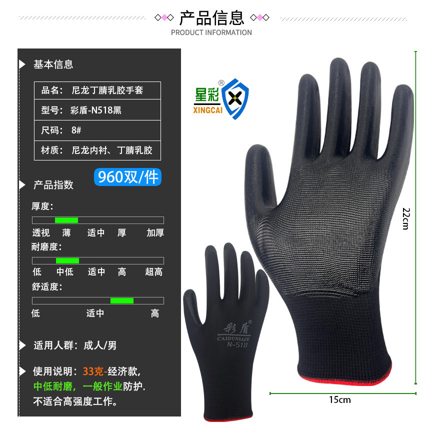 반접착제 33g 검정색 포장 - 중간 및 낮은 내마모성