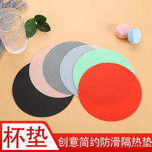 18CM硅膠杯墊盤墊鐵板防滑墊水杯墊片骨碟托盤墊防燙鍋墊電磁爐墊