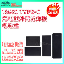18650 Type-C��늌��⚤�⺸��늳غп��ȫ�f�hVOOC�Ƅ��Դģ�K