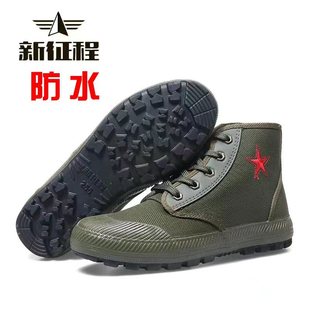 Star Brand Labor Protection Shoes, Waterproof Liberation Shoes, High-Top Construction Site Shoes, Rubber Shoes, Non-Slip, Odor-Resistant, Outdoor Work Shoes, Workwear Outdoor