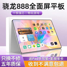 2025¿888k14ȫ5G֙CͯWpadƽXp