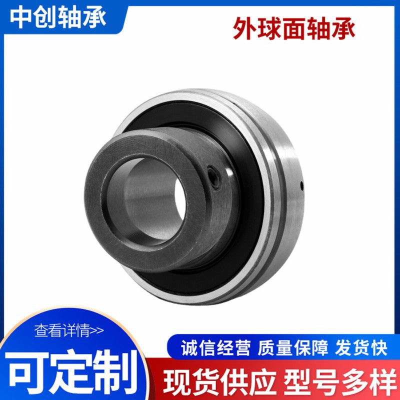 YET带偏心套单面出台外球面轴承SA206 SA调心座法兰盘耐磨