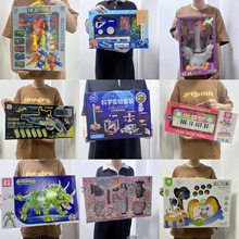 【49.9元包邮专区】DIY积木学习桌魔术道具电玩城机构积分兑换礼