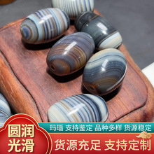 现货批发蓝沁缠丝玛瑙圆润光滑天然玛瑙散珠手工DIY配饰配珠串珠