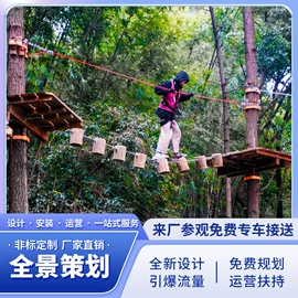 大型户外游乐;水上游艺设施;其他游艺设施