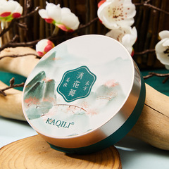 Kaqili Double Layer Setting Powder Concealer Setting Loose Powder Repairing Moisturizing Dry Powder Wet Powder Student Girls Affordable Makeup