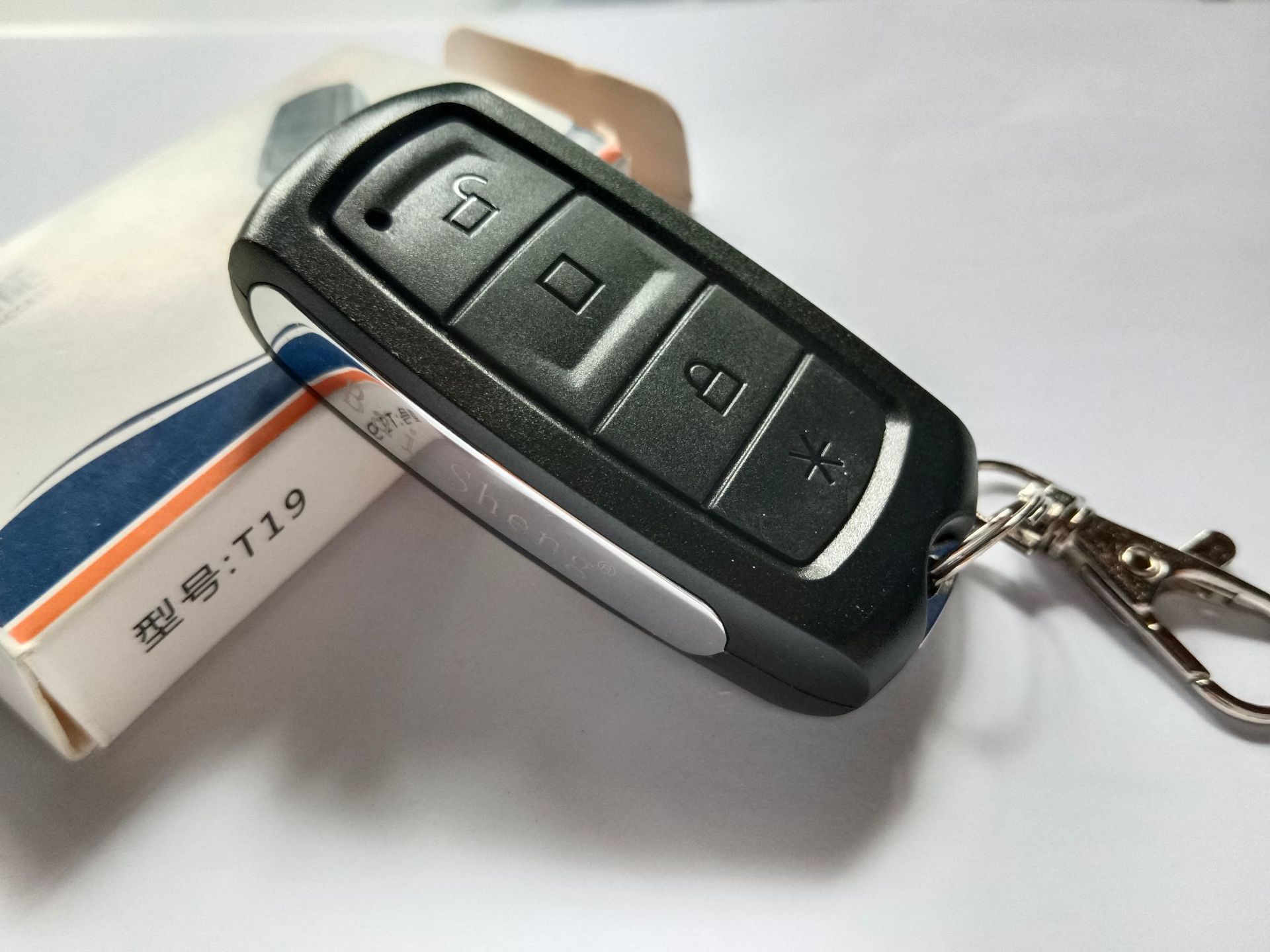 南京百胜门控T26道闸遥控器免下车电动门卷闸门学习码遥控器