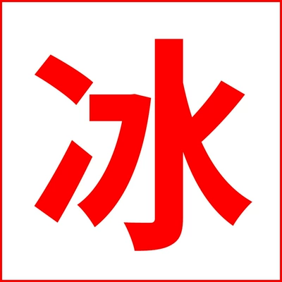 Kempinq və səyahət, Snow removal shovel car snow removal - car-glass-defrost-shovel-i-auto-supplies-tools-i-glass-ice-removal-shovel-i-ice-removal-shovel-i-snow-removal-shovel-brush-i-car-decontamination