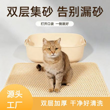 猫砂垫防带出控砂不漏砂好清理可全水冲洗宠物用品