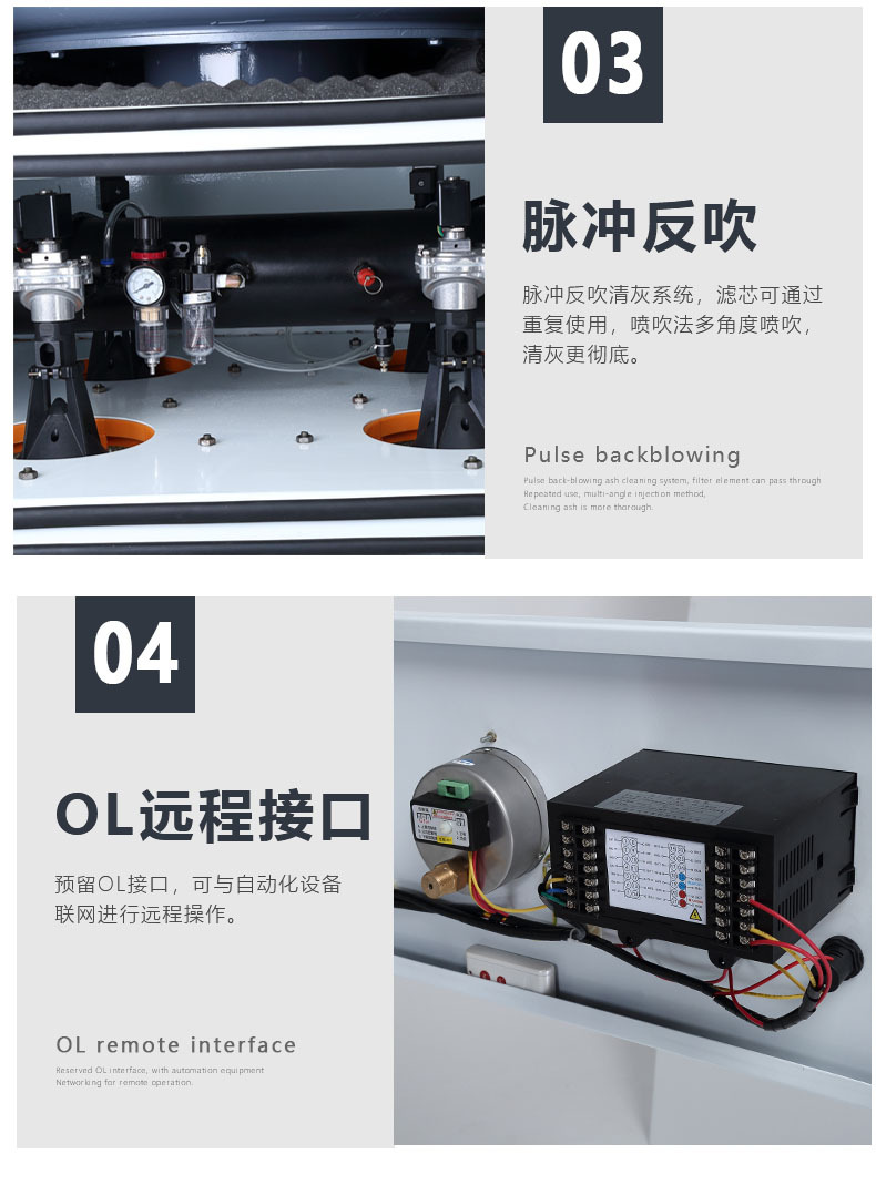 工业吸尘器 大风量高精度脉冲纳米吸尘柜 工业可多吸口吸尘器
