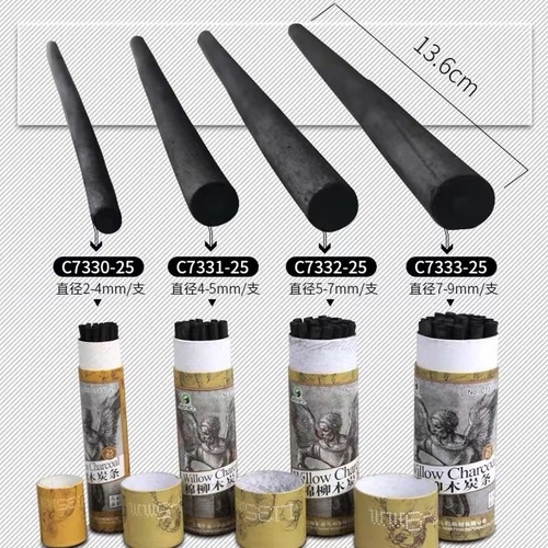 Mali cotton willow charcoal strip sketch sketch drawing charcoal pen carbon fine strip sketch wicker charcoal drawing Chinese painting charcoal strip