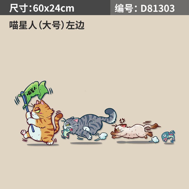 고양이 큰 왼쪽 D81303