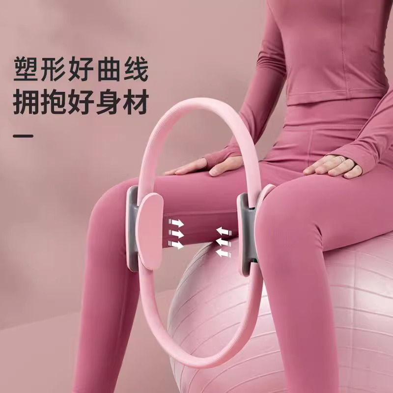 Shaping Trainer, Limb Fitness, Slimming Yoga Ring, Elastic Ring, Resistance Ring, Exercise Pilates Ring