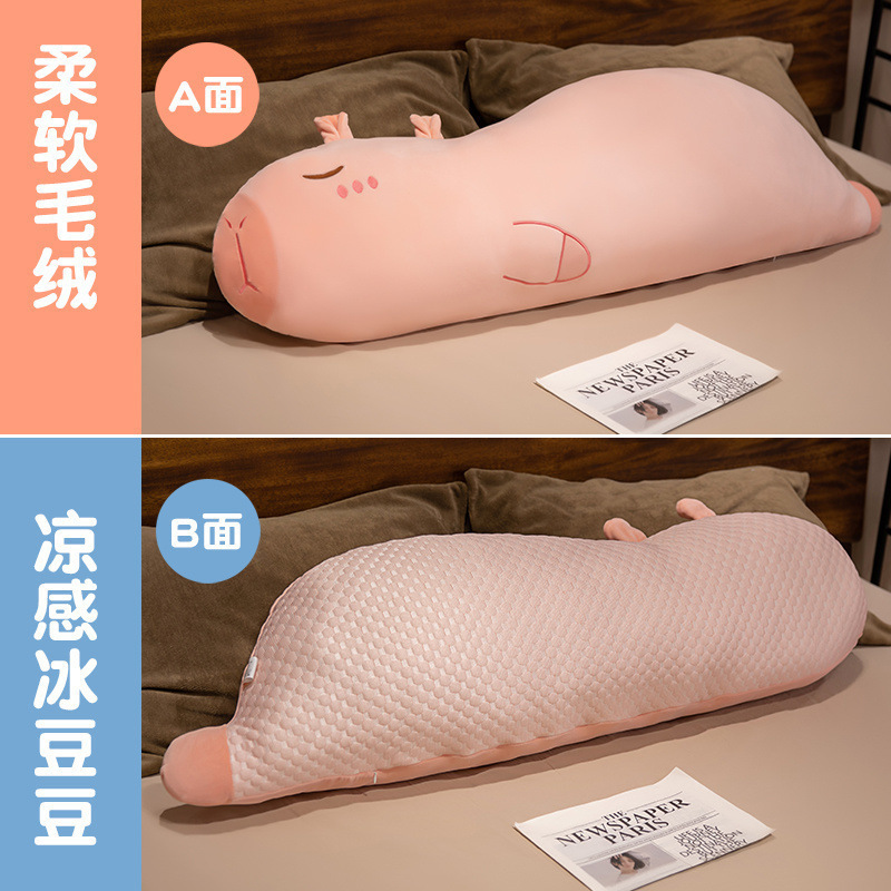 ✅可爱水豚卡皮巴拉长条抱枕女生睡觉夹腿侧睡枕头床头靠垫男生款|undefined