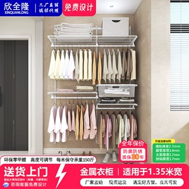 定制衣柜;家具五金