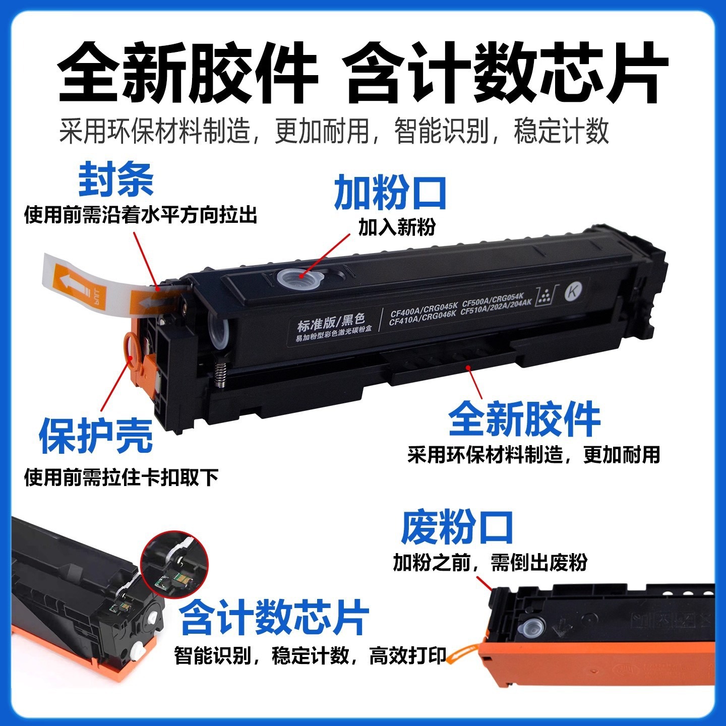 Aplicable a HP cartucho de tinta M180n M154a M154nw cartucho de tinta CF510A cartucho de tóner láser color