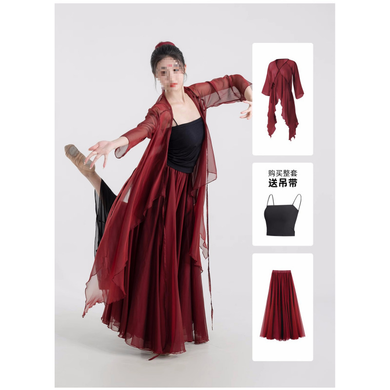 炽焰古典舞蹈服女飘逸古典舞身韵纱衣纱裙套装红色演出服古风国风|undefined