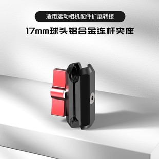 17mm���^�f��С����֧���㶹�A�p���^���D�{���B�ӗU���L1/4�Uչ