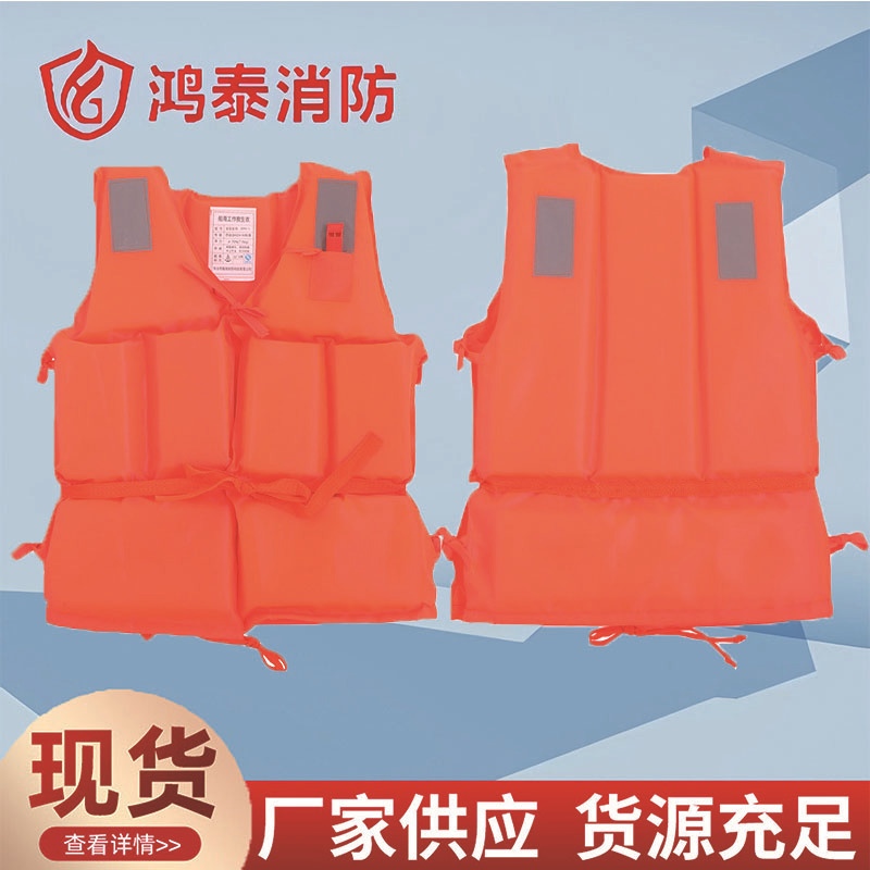 救生衣大人钓鱼漂流背心成人儿童船用工作便携批发
