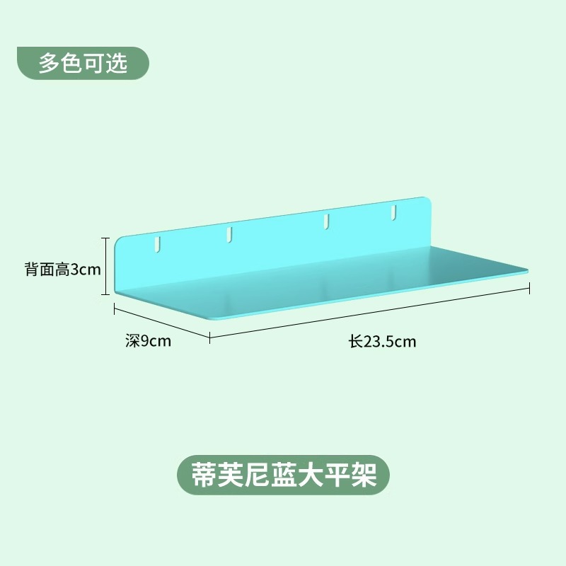 Large flat frame (blue)