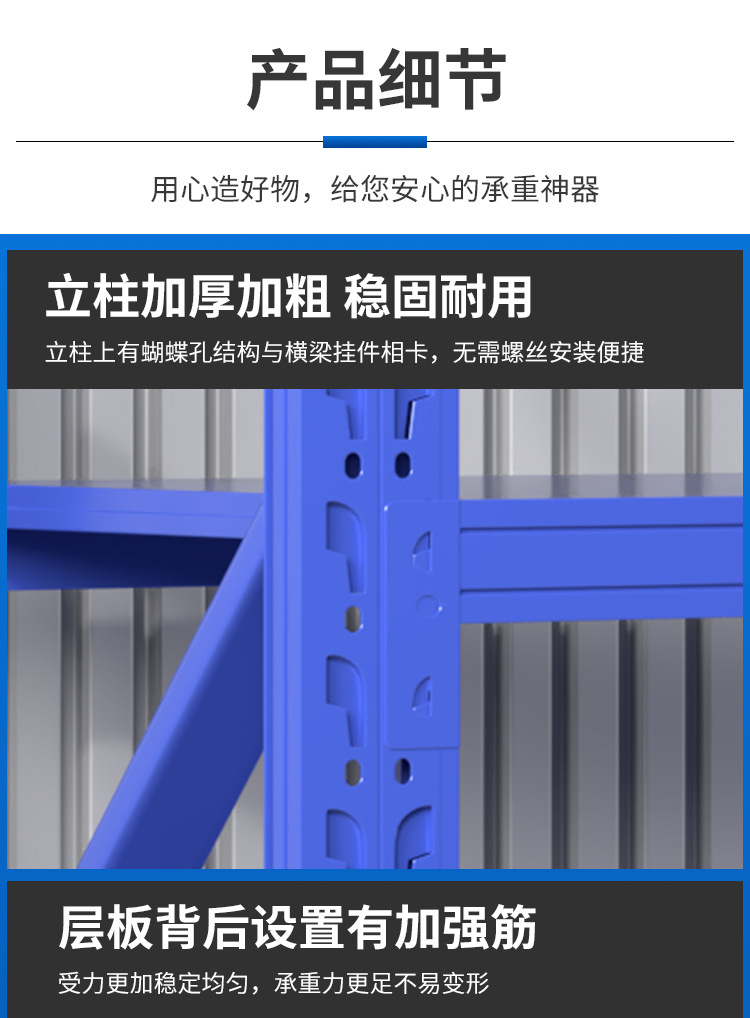 货架_10.jpg