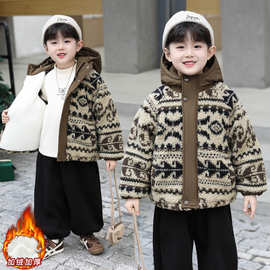 男童加绒毛毛衣儿童棉服外套冬季加厚2025新款洋气连帽宝宝棉袄潮