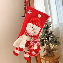 友伴圣诞袜子袋针织立体老人雪人礼物袋平安夜糖果袜儿童礼品袜