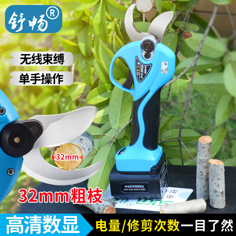 舒畅3.2公分电动果树剪SC-8608锂电池充电式修枝剪树枝园艺剪枝机