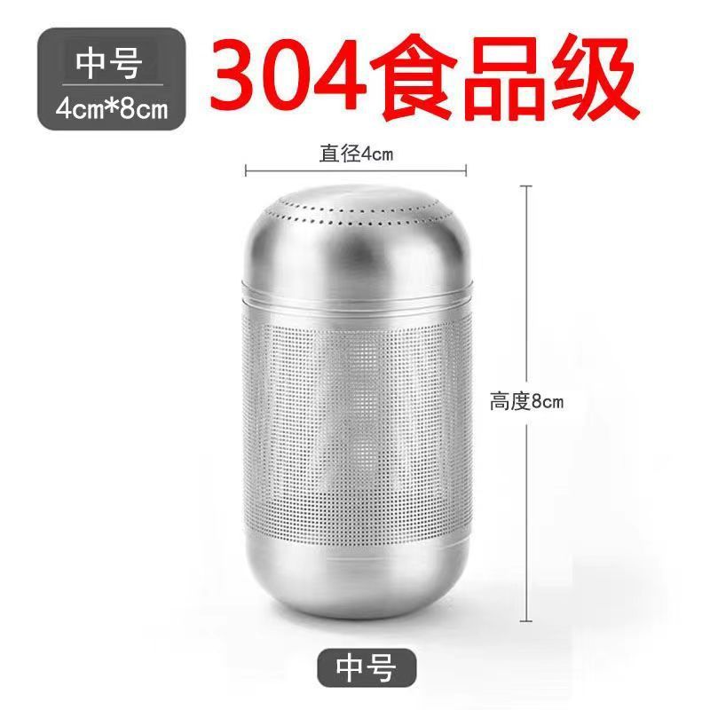 茶漏316不锈钢食品级泡茶神器茶隔滤网超细过滤器茶仓茶水分离器|undefined
