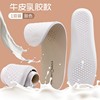 Soft shock-absorbing high insoles suitable for men and women, wholesale