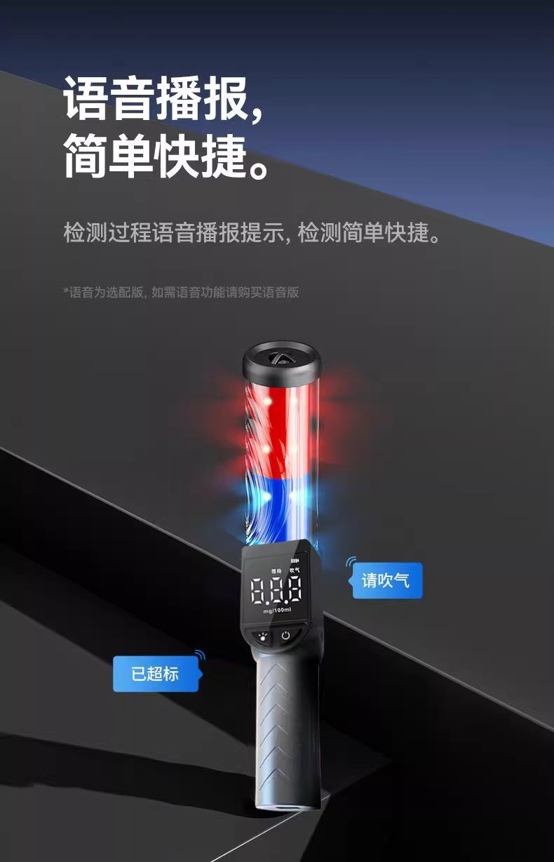 Car-Mounted Alcohol Tester, Breath-Type Overnight Alcohol Detection Device, High-Precision Alcohol Measuring Instrument, Alcohol Detection Equipment