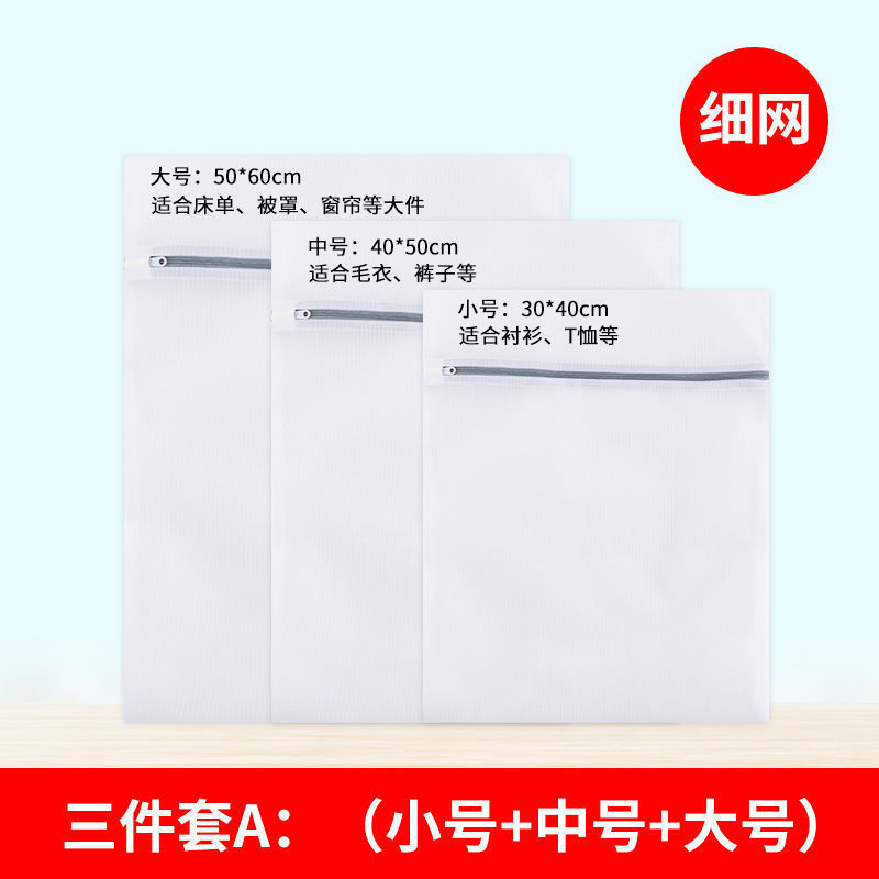 3종 세트 [대형+중형+소형]