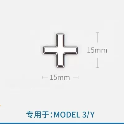 Accessories, Replacement Car Badge Sticker: Car logo - replacement-pack-comes-with-adhesive-backing-bright-silvernumber