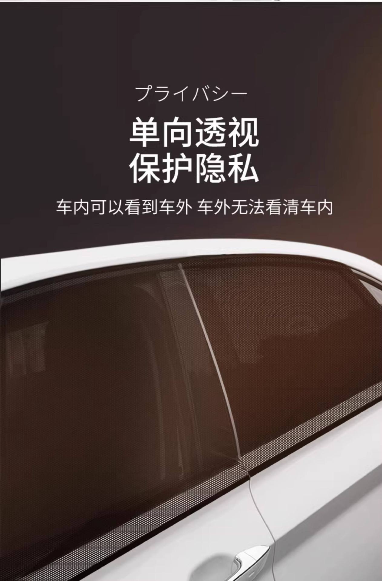 Car Window Mosquito Net, Car Anti-Mosquito Screen, Car Insect-Proof Net, Car Sunshade Curtain, Sun Protection Glass Mosquito Net