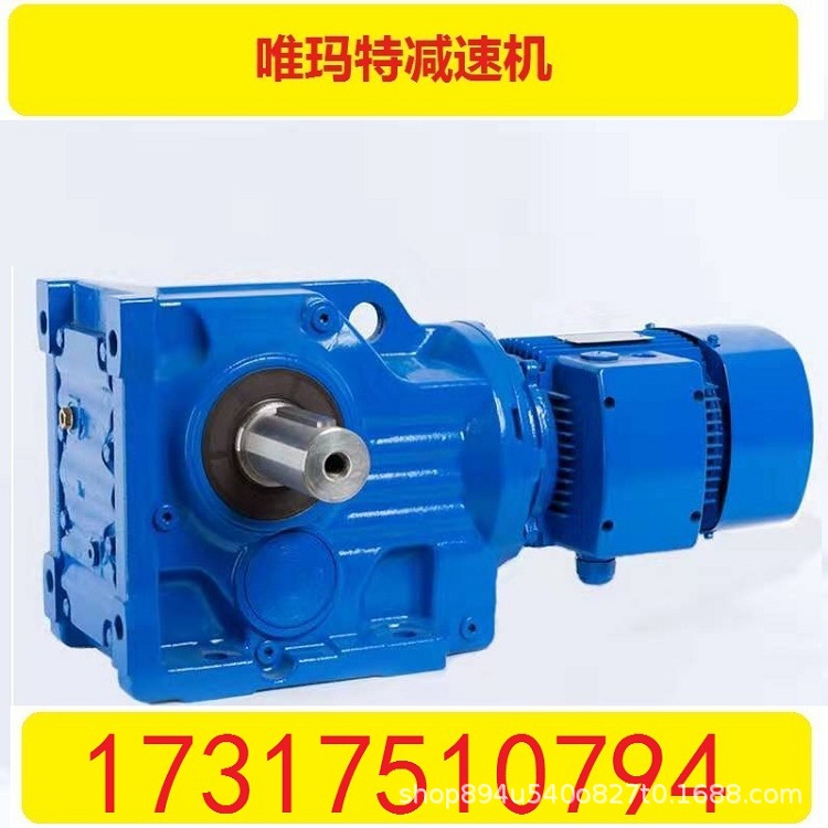 KHF77-Y1.5-4P-135.28-M5-270-AB轨道变频电机伞齿轮减速机