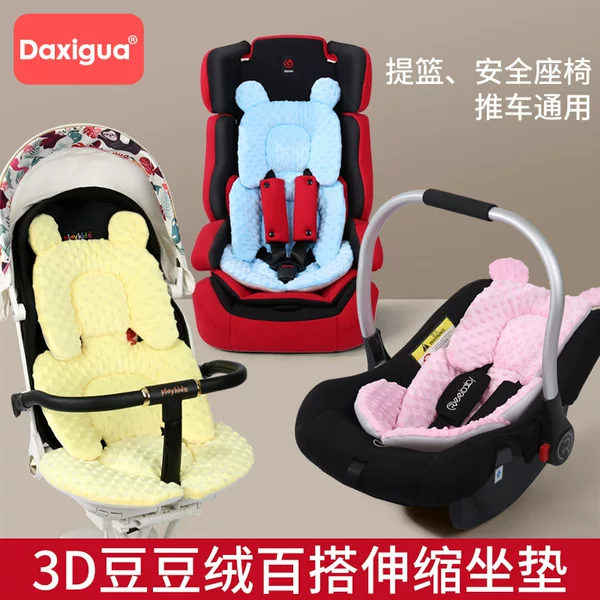 Baby Stroller Pad Cotton Amazon Four-Season Cushion Stroller Accessories High-View Stroller Baby Walking Artifact Sleeping Pad