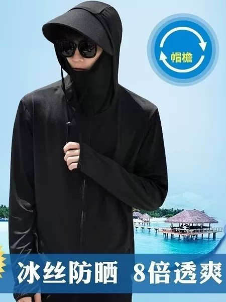 Unisex sun protection clothing, detachable nylon breathable thin fishing sun protection jacket with hood, casual skin coat, sunshade