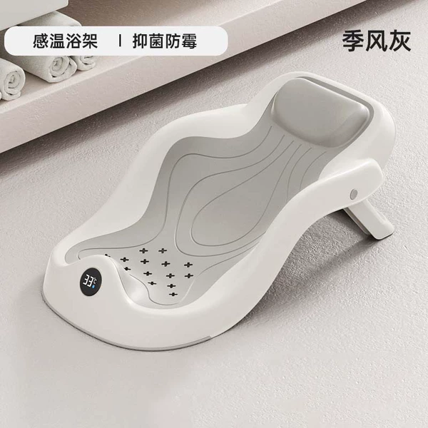 [Monsoon Gray] Soft Rubber Bath Stand + Touch Temperature Sensing
