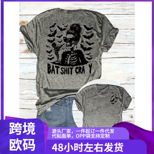 Ůʿ���e����ӡ��T�� - �r�G��ɫ���t�c�����D��&ldquo;BAT SHIT CRAZY