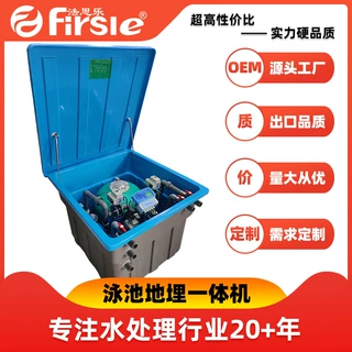 定制游泳池地埋式一体机水循环过滤设备一体式水池处理过滤器