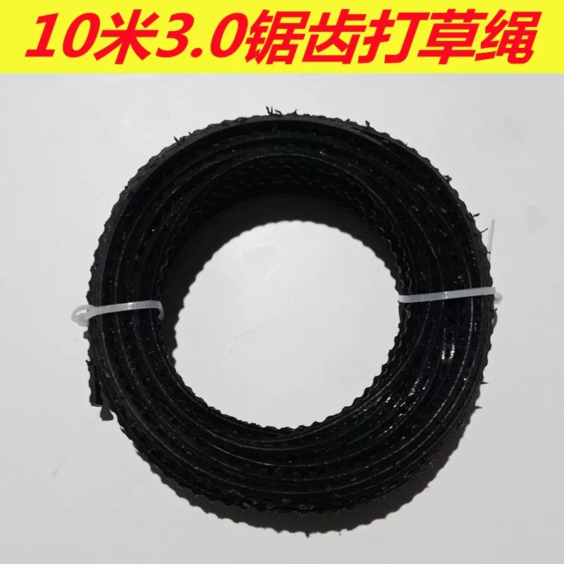 Corte de riego cortadora 2.4 / 2.7 cuerda de hierba cabeza de hierba 3.0 alambre de acero espiral diente de sierra línea de corte de hierba accesorios comunes