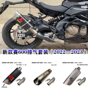 Qianjiang 22 Sai 600 orta boru, idman avtomobili səsboğucu modifikasiyası