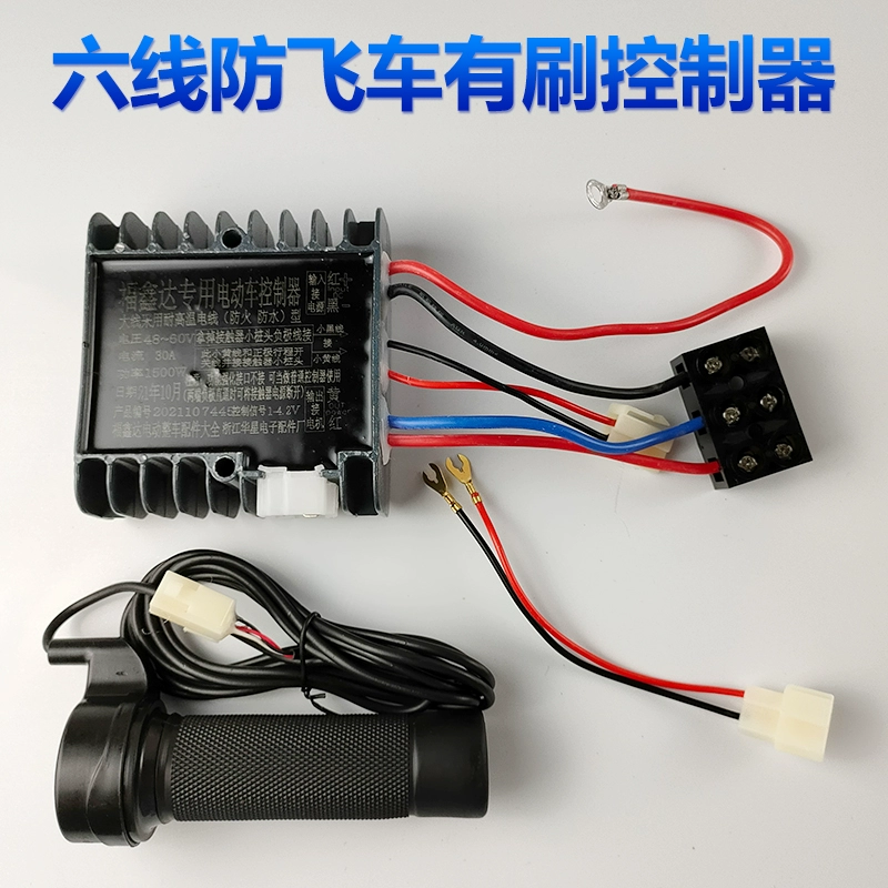 ll Аксессуары для электрических трехколесных велосипедов на строительной площадке, контроллер автомобиля с водяной батареей, поворотная ручка, контактор, отверстие для прибора