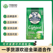 澳洲进口Devondale德运脱脂奶粉儿童学生中老年人高钙冲饮奶粉1kg