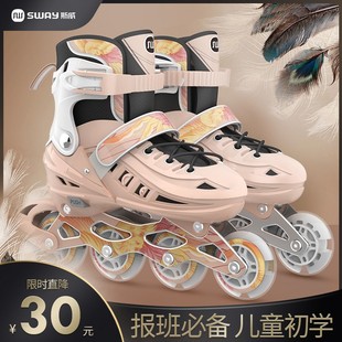 Skate Skate Kids Kids Skate для начинающих мальчиков и девочек полный набор катания профессиональный взрослый регулируемый