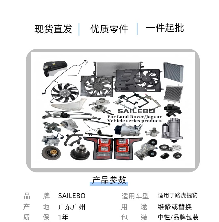 Lr091527 Lr091524 Lr091361 Lr091360 Front Rear Left Right Door Lock Machine Suitable for Land Rover
