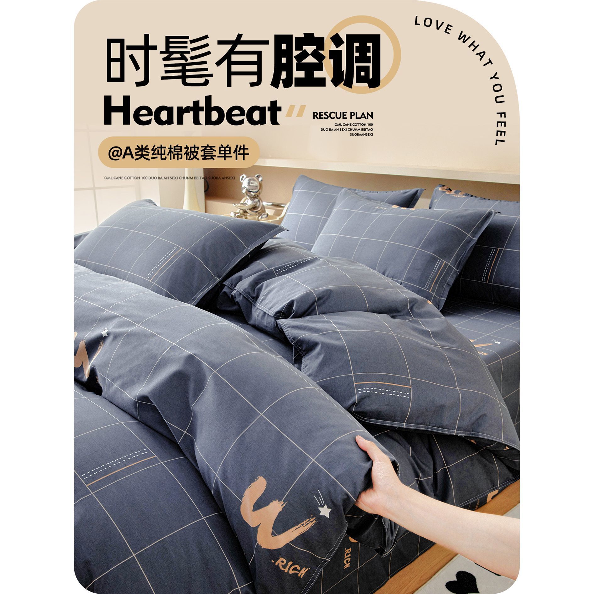 Viento simple cubierta de edredón de algodón una sola pieza de algodón para una persona doble 150x200x230 cubierta de edredón para hombres lista de edredón doméstico