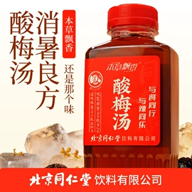 其他软饮料;中式养生冲饮;代用/养生茶