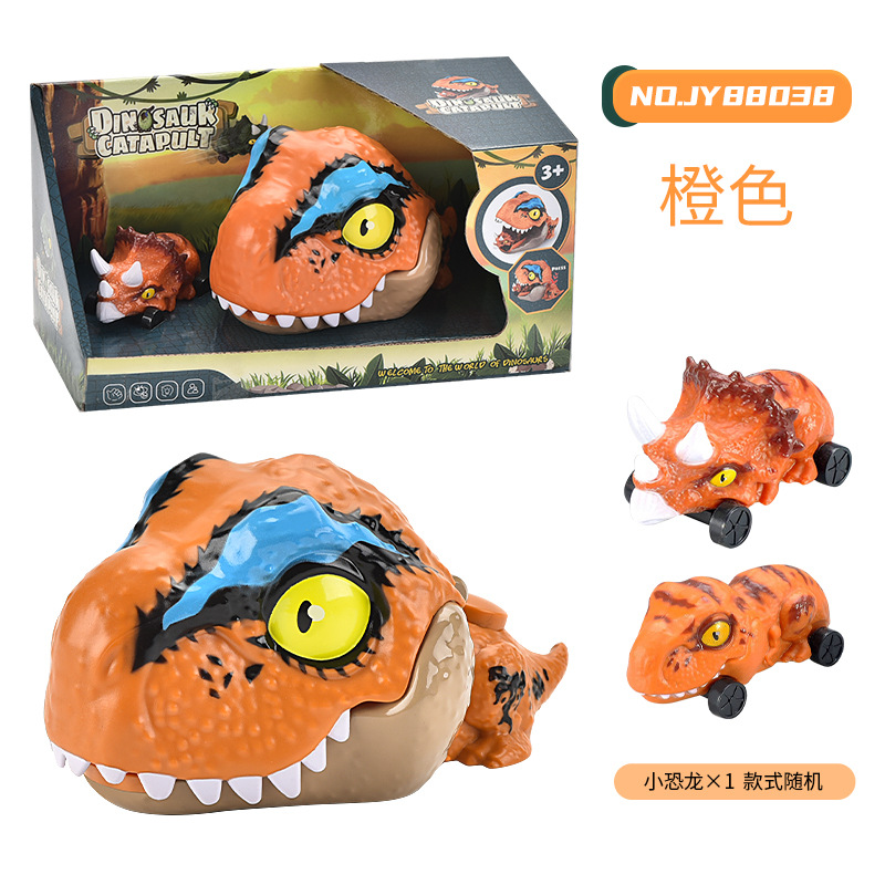 박스형 오렌지 (런처 1 개 + 공룡 자동차 1 개 랜덤)