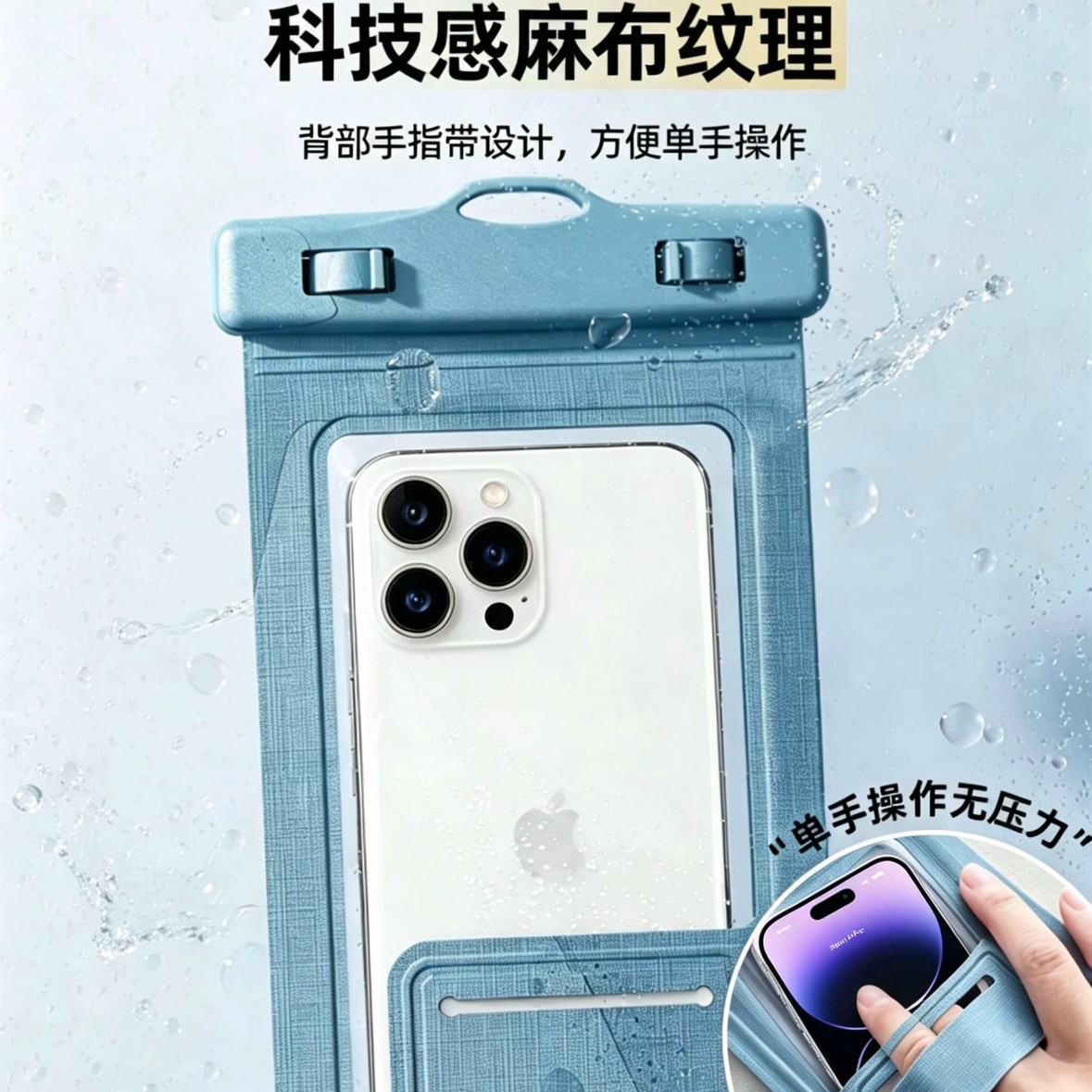 Bolsa impermeable para teléfono móvil transfronterizo con pantalla táctil para nadar buceo especial en la playa para tomar fotos artefactos mágicos rafting cubierta impermeable transparente